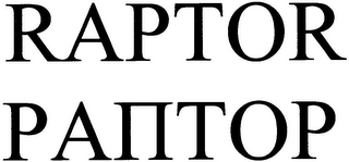RAPTOR logo