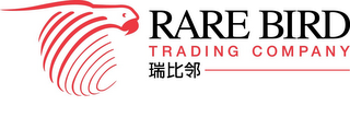 RARE BIRD TRADING COMPANY logo
