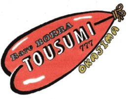 RARE BORRA TOUSUMI 777 OKAJIMA logo