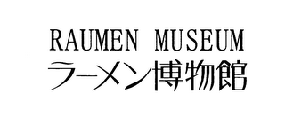 RAUMEN MUSEUM logo