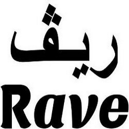 RAVE logo