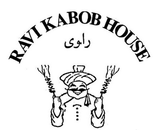 RAVI KABOB HOUSE logo