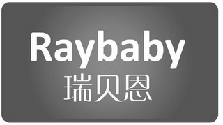 RAYBABY logo