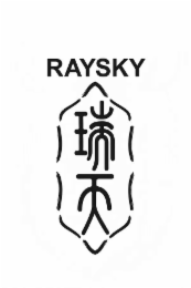 RAYSKY AND CHINESE CHARACTER FOR RAY SKY logo