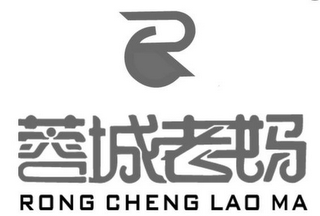 RC RONG CHENG LAO MA logo