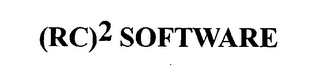(RC)2 SOFTWARE logo