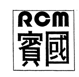 RCM logo