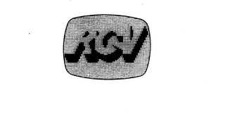 RCV logo