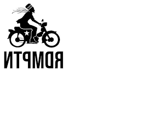 RDMPTN logo
