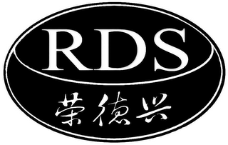 RDS logo