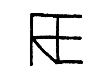 RE logo