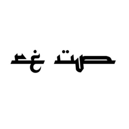 RE UP logo