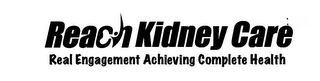 REACH KIDNEY CARE REAL ENGAGEMENT ACHIEVING COMPLETE HEALTH logo