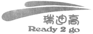 READY 2 GO logo