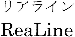 REALINE logo