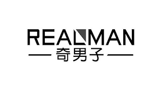 REALMAN logo