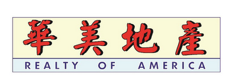 REALTY OF AMERICA logo