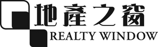 REALTY WINDOW logo