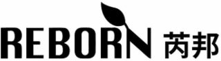 REBORN logo