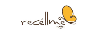 RECELLME logo