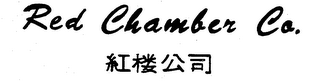 RED CHAMBER CO. logo
