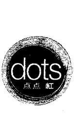 RED DOTS logo