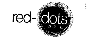 RED-DOTS logo