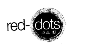 RED-DOTS logo