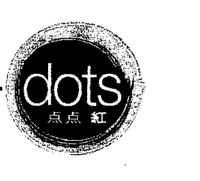 RED-DOTS logo