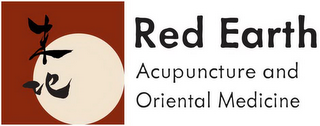 RED EARTH ACUPUNCTURE AND ORIENTAL MEDICINE logo