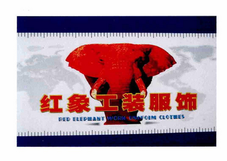 RED ELEPHANT WORK UNIFORM CLOTHES logo