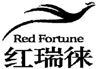 RED FORTUNE logo