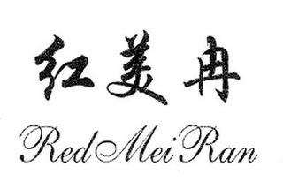 RED MEI RAN logo