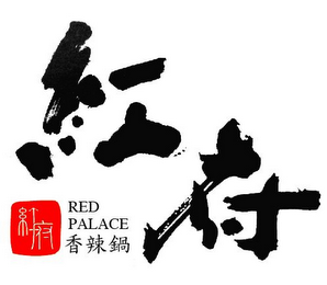 RED PALACE logo