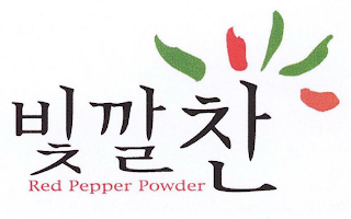 RED PEPPER POWDER logo
