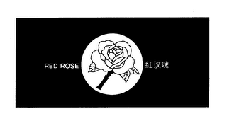 RED ROSE logo