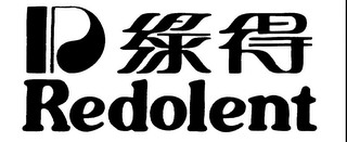 REDOLENT logo