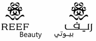 REEF BEAUTY logo