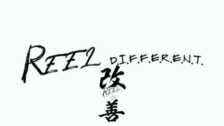 REEL D.I.F.F.E.R.E.N.T. REEL DIFFERENT "REAL AUTHENTIC" logo