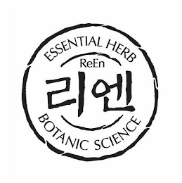 REEN ESSENTIAL HERB BOTANIC SCIENCE logo