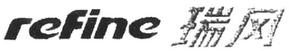 REFINE logo