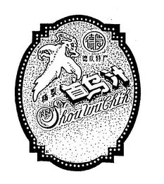 REFINE SHOUWUCHIH logo