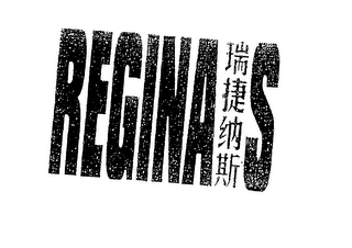 REGINAS logo