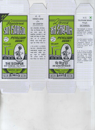 REGISTERED SAT-ISABGOL PSYLLIUM HUSK!, 100 G NET, BEST QUALITY, TRADEMARK REGISTERED, THE SIDHPUR SAT-ISABGOL FACTORY, BINDU SAROVER ROAD, SIDHPUR-384151, GUJ. STATE; A PRODUCT OF INDIA; BRAND, SAT-ISABGOL REGD., FACTORY, BRAND REGD. SAT-ISABGOL,SATISABGOL, A NATURAL VEGETABLE PRODUCT, IS DERIVED FROM ISABGOL SEEDS BY MILLING PROCESS; IT IS THE UPPER COATING OF PLANTAGO OVATA (ISAGUL)WHICH IS HIGHLY PURIFIED BY SIEVING AND WINNOWING, 5 TO 10 G (1-2 TABLESPOON) OF SAT-ISBGOL CAN BE FREELY TAKEN ACCORDING TO NEED WITH A GLASS OF WATER, SYRUP, MILK, FRUIT,JUICE OR SALTED CURD OR LASSI" REGISTERED SAT-ISABGOL PSYLLIUM HUSK BEST QUALITY B G TRADEMARK REGISTERED THE SIDHPUR SAT-ISABGOL FACTORY BINDU SAROVER ROAD SIDHPUR-384151 (GJU.STATE) GRAM FACTORY OUR'S 65TH YEAR B.G. TELEPHONE BRAND REGD. SAT-ISABGOL, SAT-ISABGOL, A NATURAL VEGETABLE PRODUCT, IS DERIVED FROM ISABGOL SEEDS BY MILLING PROCESS; IT IS THE UPPER COATING OF PLANTAGO OVATA (ISAGUL)WHICH IS HIGHLY PURIFIED BY SIEVING AND WINNOWING, 5 TO 10 G (1-2 TABLESPOON) OF SAT-ISBGOL CAN BE FREELY TAKEN ACCORDING TO NEED WITH A GLASS OF WATER, SYRUP, MILK, FRUIT, JUICE OR SALTED CURD OR LASSI.