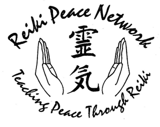 REIKI PEACE NETWORK TEACHING PEACE THROUGH REIKI logo