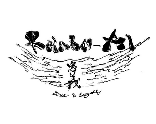 REINBO_AI LOVE & LOYALTY logo
