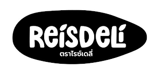 REISDELI logo