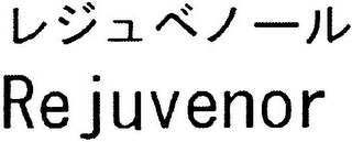 REJUVENOR