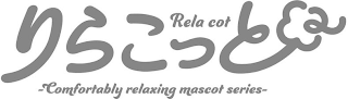 RELA COT - COMFORTABLY RELAXING MASCOT SERIES - logo