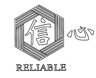 RELIABLE
